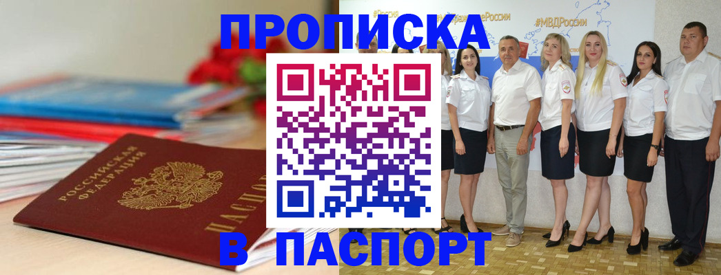 временная регистрация для всех в Ярославской области