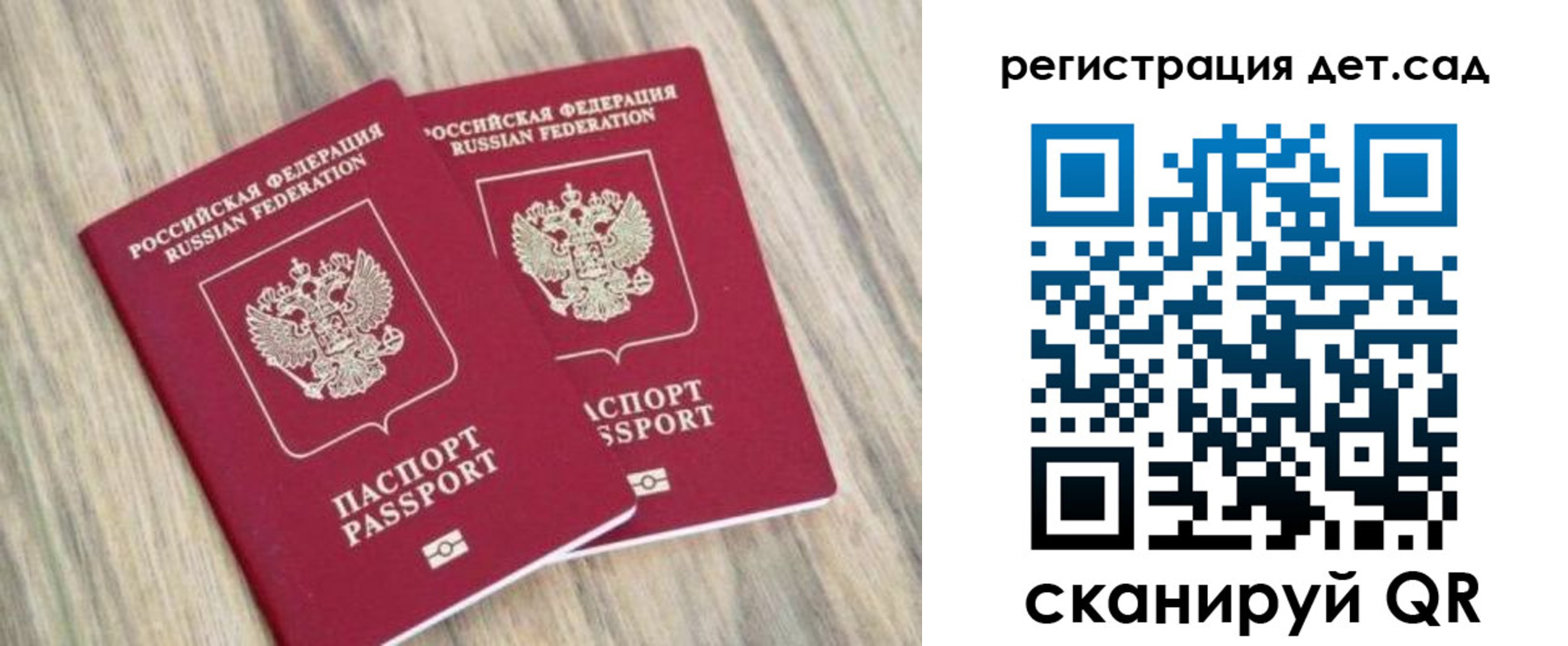 временная регистрация госуслуги в Ярославской области