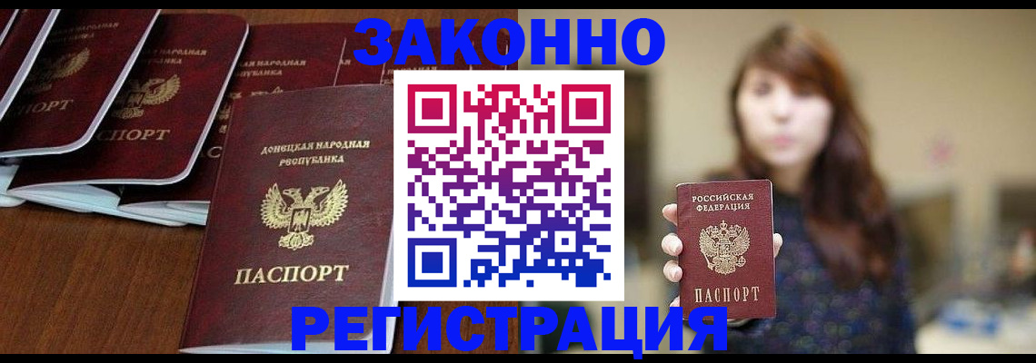 пропишу в квартире в Ярославской области