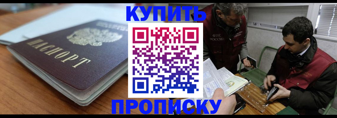 временная регистрация гарантия в Ярославской области